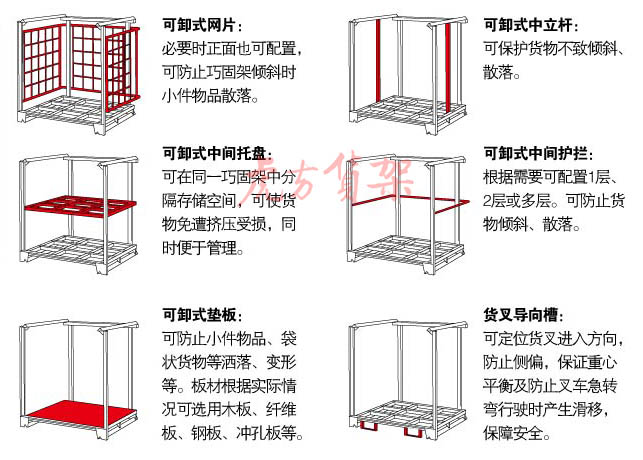 合肥倉(cāng)庫(kù)貨架巧固架